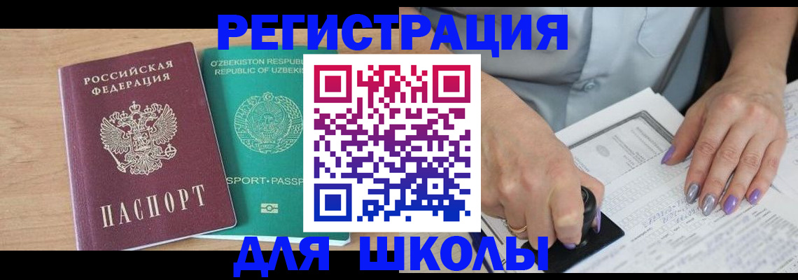 пропишу в квартире в Первомайске