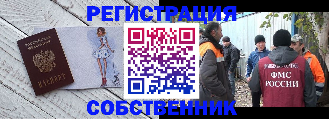 регистрация для дет. сада в Первомайске